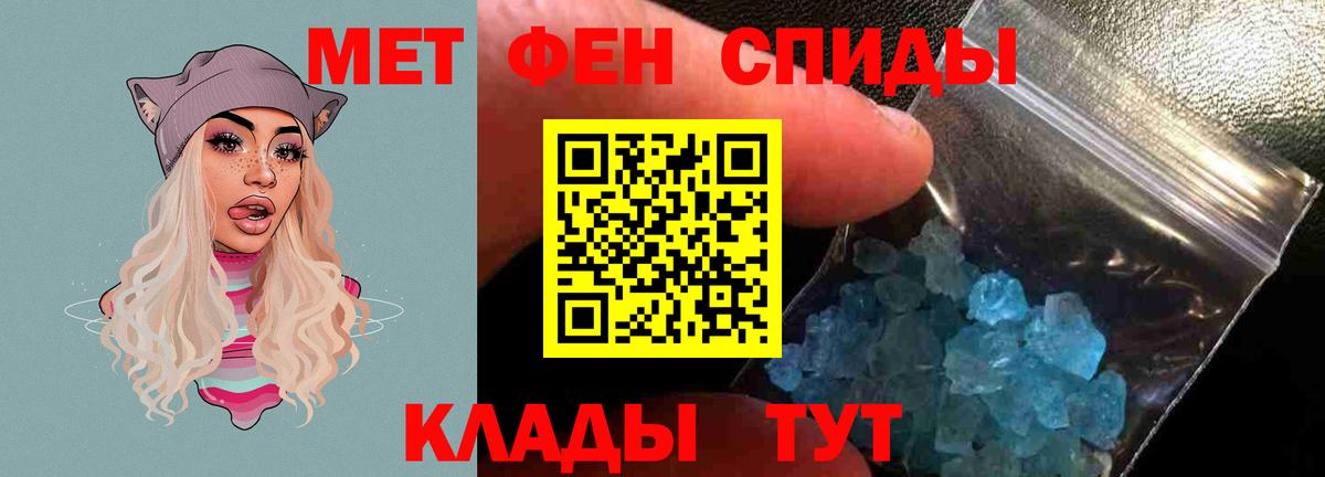 АМФ Premium Камышлов