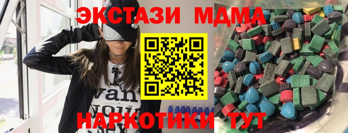 ЭКСТАЗИ Punisher  Вход с VPN  Камышлов  Экстази  ЭКСТАЗИ XTC 