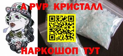сатива Кунгур