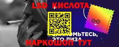 сатива Кунгур