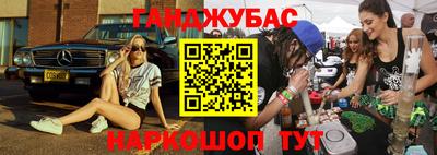 альфа пвп Кумертау