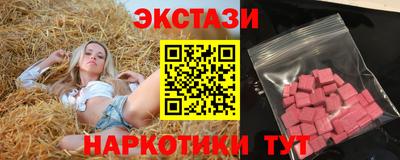 сатива Кунгур