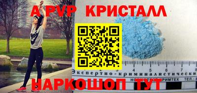сатива Кунгур