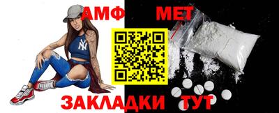 сатива Кунгур