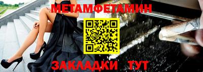 сатива Кунгур