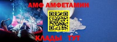 альфа пвп Кумертау
