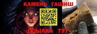 альфа пвп Кумертау