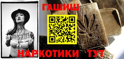 сатива Кунгур