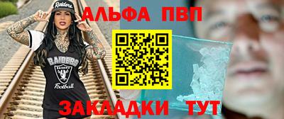 сатива Кунгур