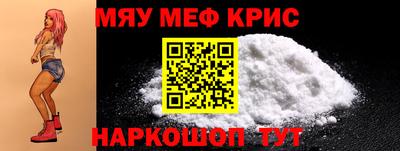 сатива Кунгур