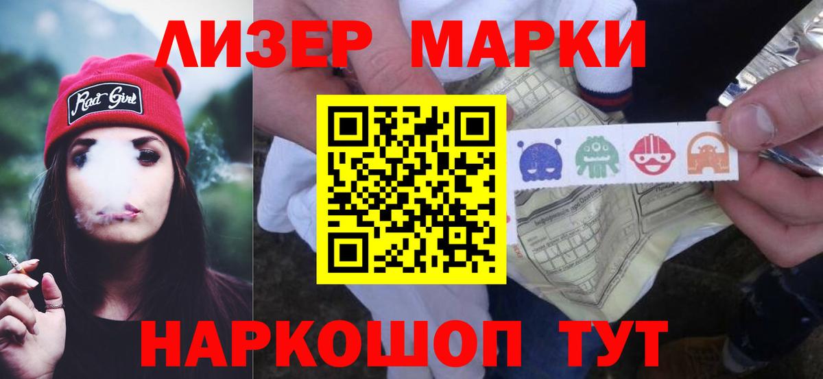 mega рабочий сайт  Лсд 25 экстази ecstasy  ЛСД экстази  Вход с VPN  LSD-25 экстази ecstasy  Камышлов 