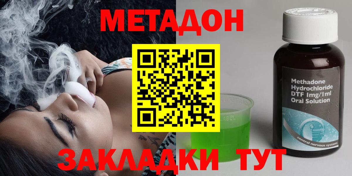  Кокаин Камышлов