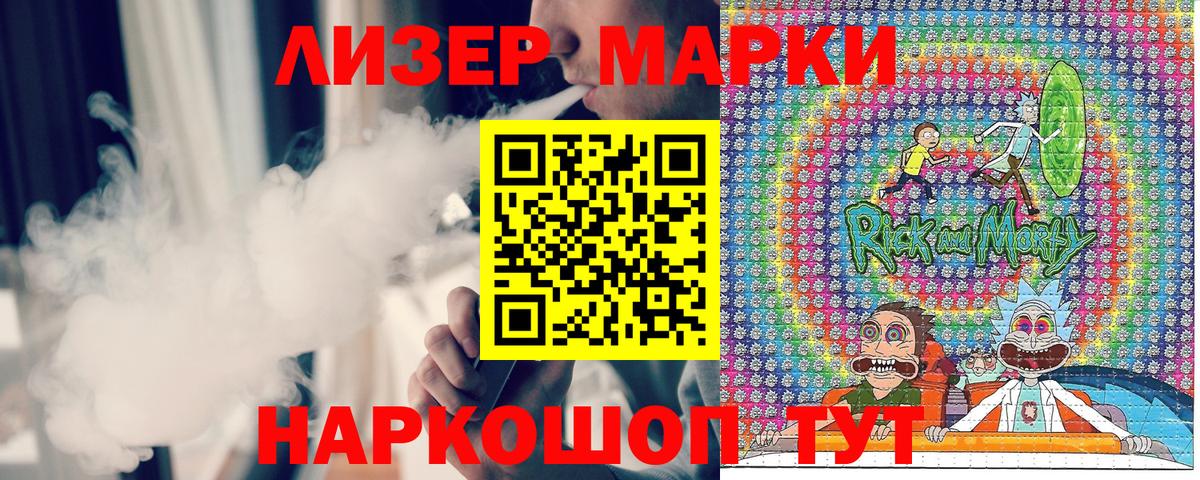 Камышлов  Марки N-bome 1,5мг  Вход с VPN  Марки N-bome 1,5мг 