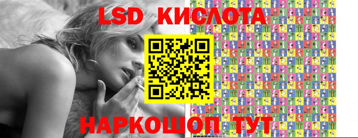 Марки NBOMe 1500мкг Камышлов