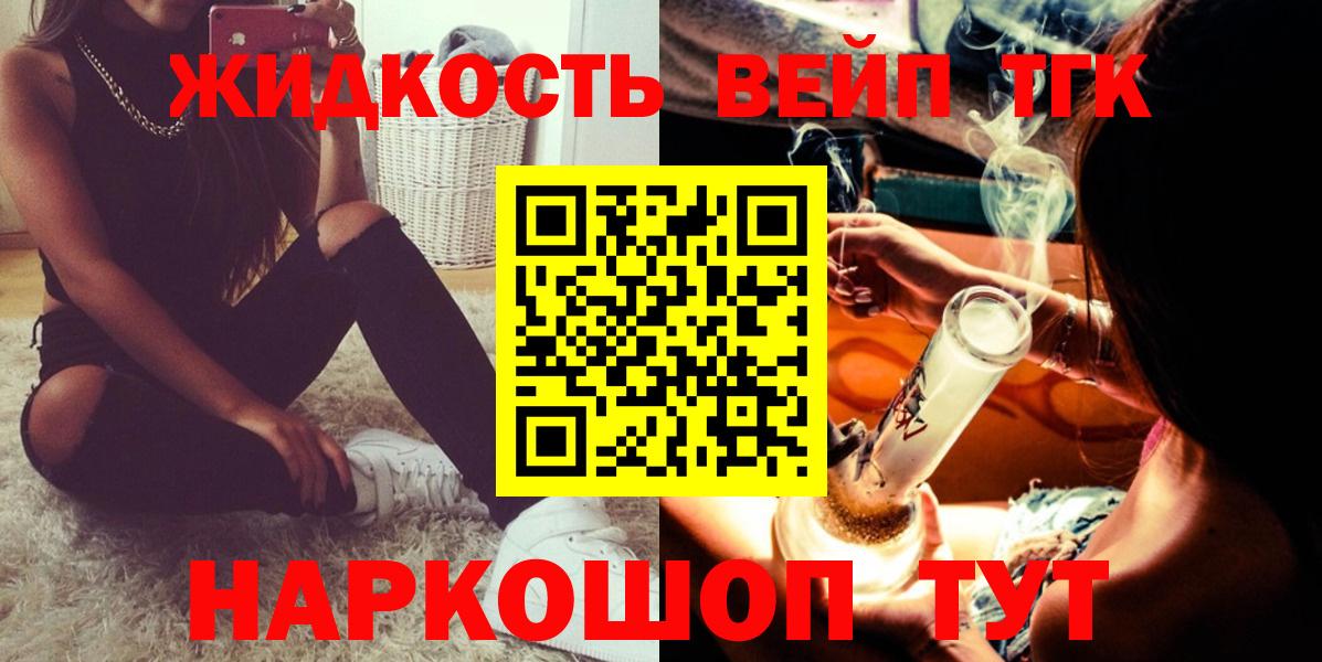 Дистиллят ТГК гашишное масло Камышлов
