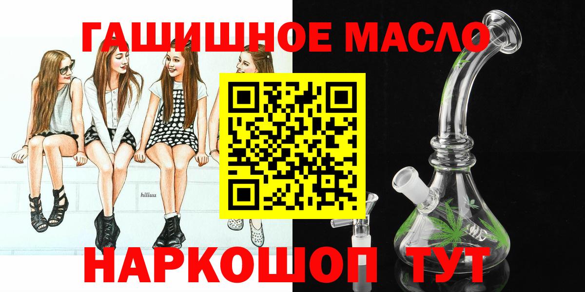 купить  сайты  Дистиллят ТГК жижа  Вход с VPN  Камышлов 