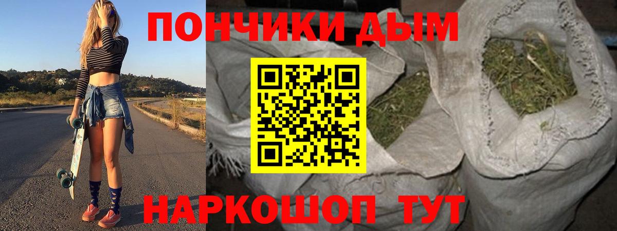 Продажа наркотиков  Кокаин  Вход с VPN  Каннабис  ГАШИШ  МЕФ кристаллы  Камышлов  ГАШИШ 
