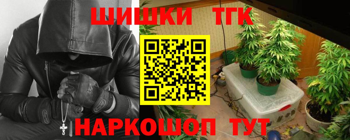 Конопля сатива  Вход с VPN  Конопля планчик  Камышлов  Конопля MAZAR  МАРИХУАНА тримм 